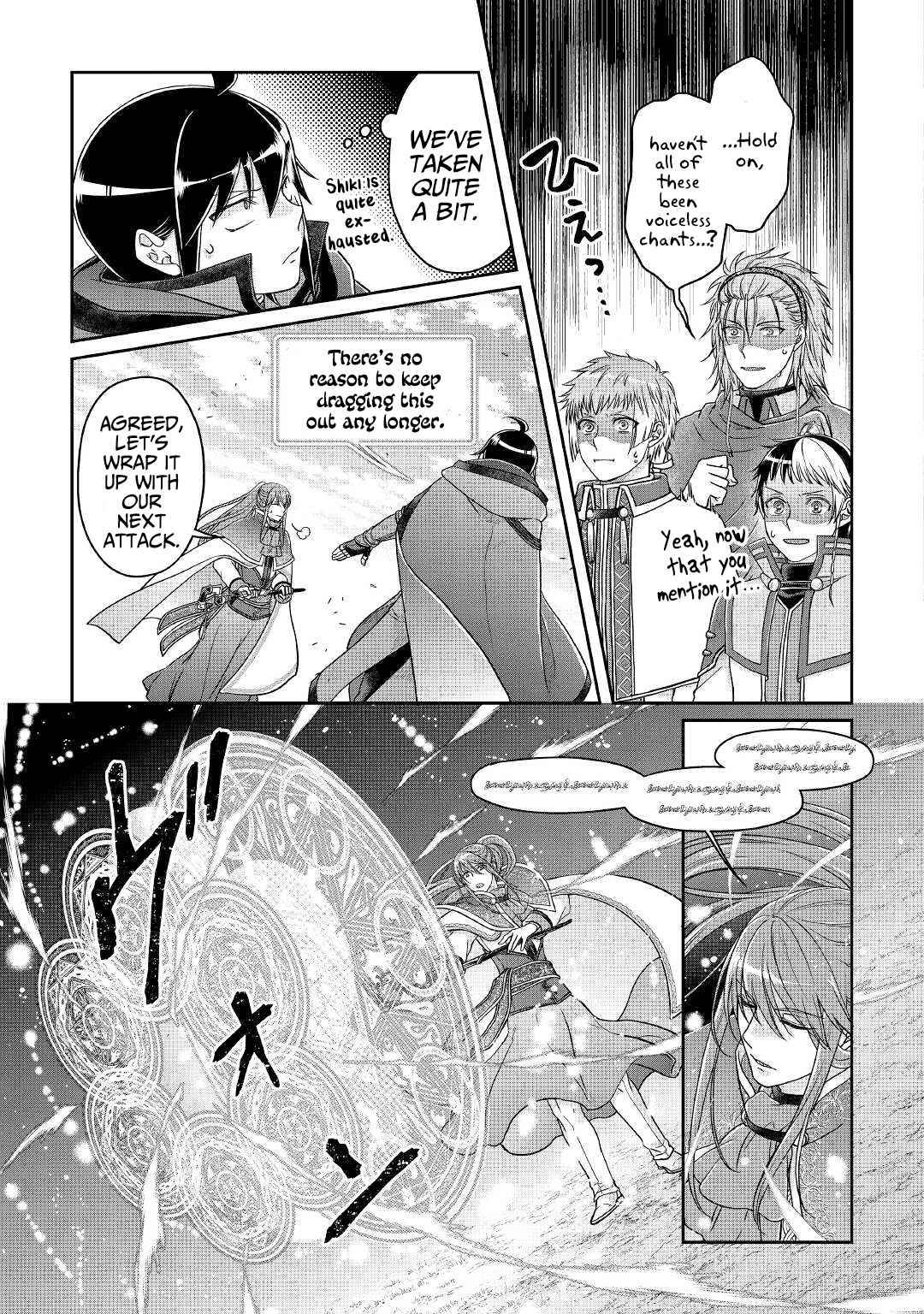 Moon-led Journey Across Another World, Chapter 70 image 10